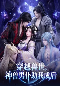勾魂影院泡面番喵星食堂海报