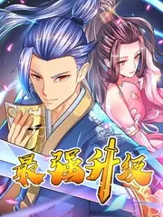 勾魂影院慢综艺一百种生活海报